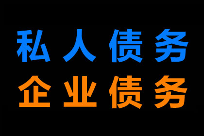 追讨欠款诉讼失败后如何继续维权？